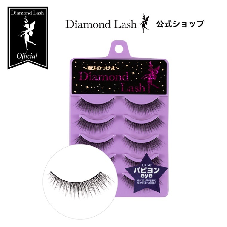 �ڥ�������ɥ�å��������DiamondLash ��ǥ�����ޥ饹���꡼���ڥѥԥ��eye�۲��˹�������«��ĳ���Τ褦��Ʒ��
