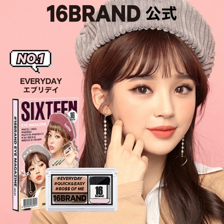 16brand アイマガジン　NO.1　エブリデイ