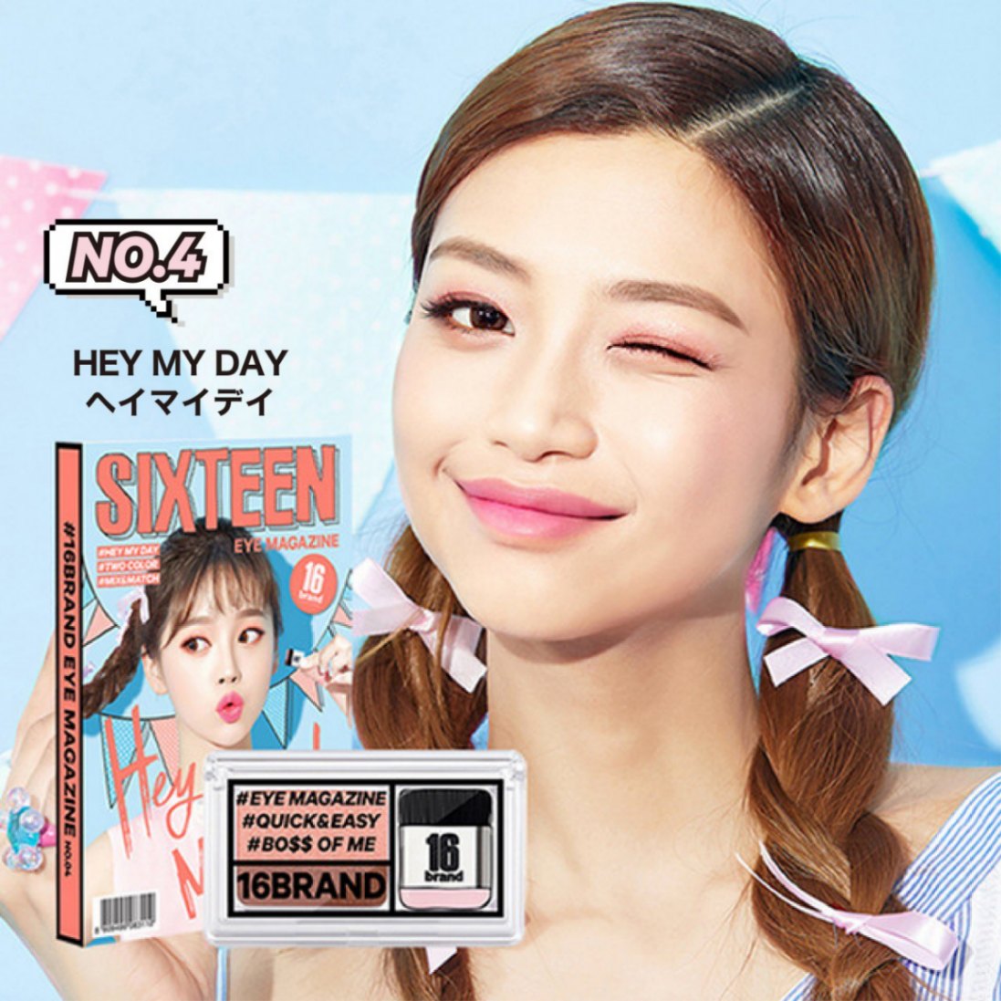 16brand アイマガジン　NO.4　ヘイマイデイ