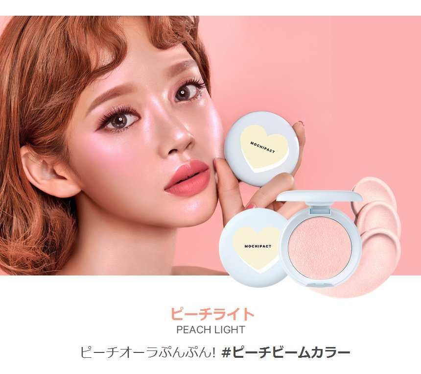 16brand モチパクト ピーチライト | コスメ,メイクアップ,チーク/ハイ 