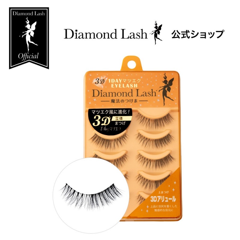�ڥ�������ɥ�å��������3D 1DAY�ޥĥ���EYELASH��3D ����塼��۾��ʤ��ܿ���Ť�����̥��Ū���ܸ���