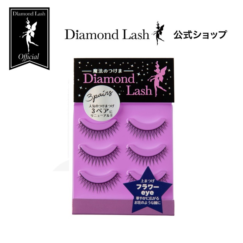 �ڣ��ڥ���DiamondLash ��ǥ�����ޥ饹���꡼�� �ڥե�eye�۲ڤ䤫�˹����뤪�֤Τ褦��Ʒ�ˡ���������ξ��ʤϣ�Ȣ���ڥ�����Ǥ�