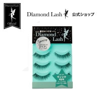 ڣڥDiamondLash ȥ륦󥯥꡼ڥeyeۥȤ뤫襤餷ƷˡξʤϣȢڥǤ