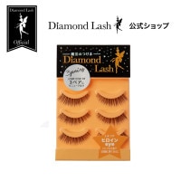 ڣڥDiamondLash ̡ǥȥ꡼ ڥҥeyeܿˤ󥰤«Ǽ˵ܸˡξʤϣȢڥǤ