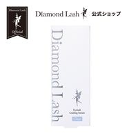 ����ȯ��� DiamondLash ������å��女���ƥ��󥰥���� �ڥ��ꥢ��