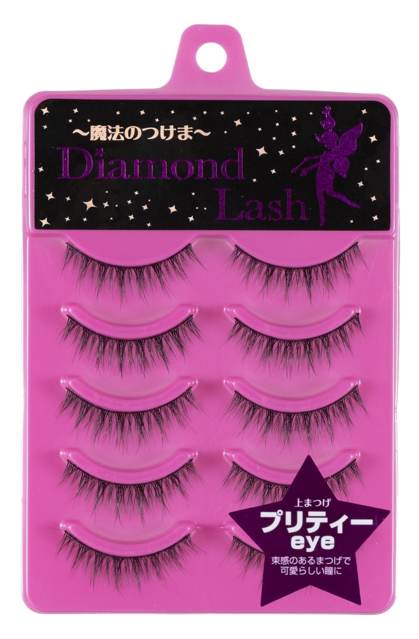 【ダイヤモンドラッシュ公式】DiamondLash 1st シリーズ  【プリティーeye】束感のあるまつげで可愛らしい瞳に-Pumland－SBY公式通販SHOP－