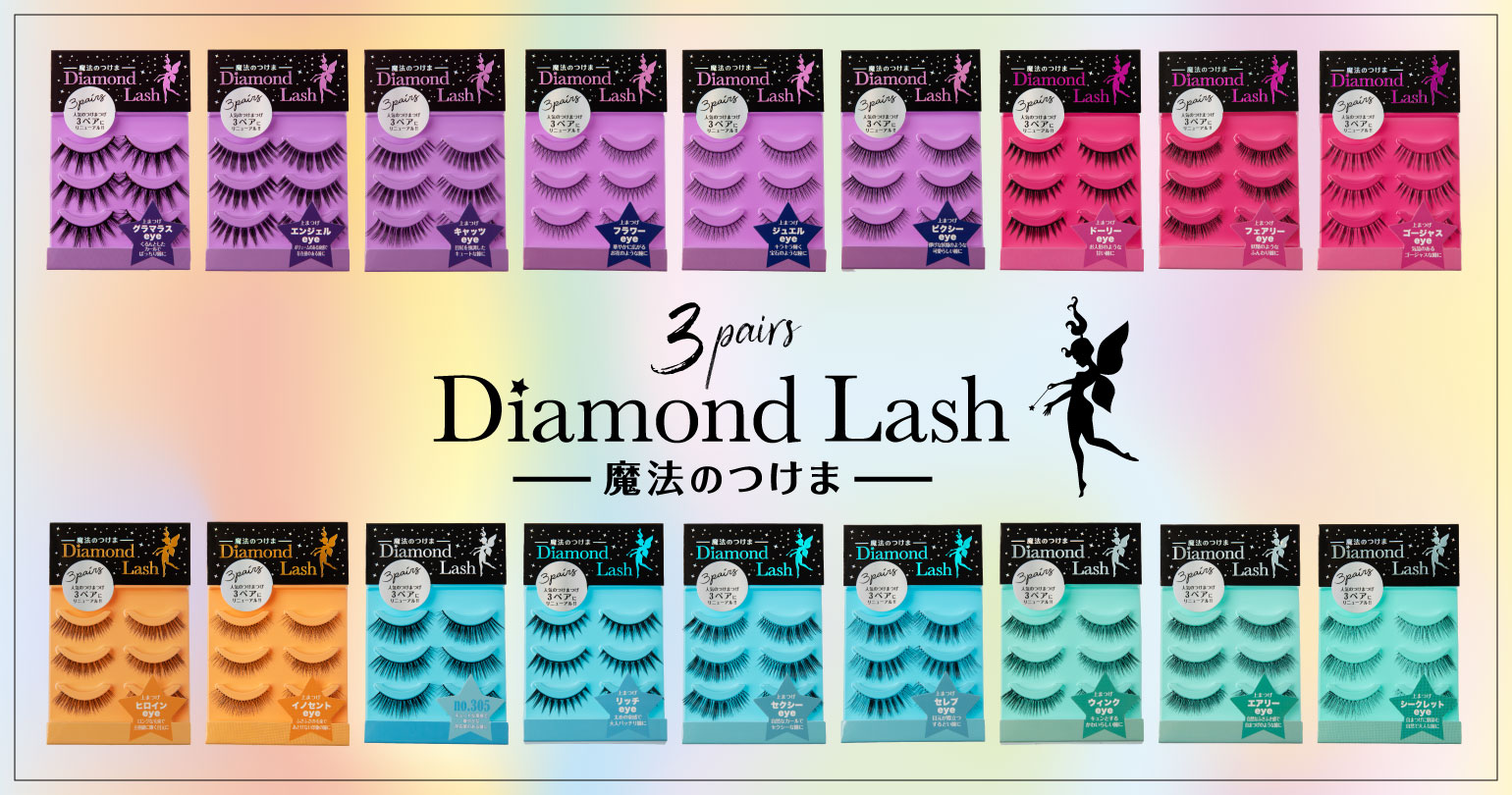 ڣڥDiamondLash 1st ꡼ ڥɡ꡼eyeۤͷΤ褦ʴŤƷˡξʤϣȢڥǤ