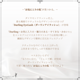  ȯ  Darling EyeLashʥ󥢥åˡ02 ȴ