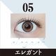  ȯ  Darling EyeLashʥ󥢥åˡ05 Ū쥬