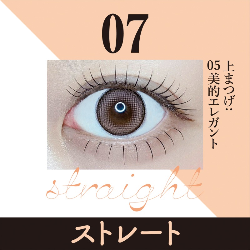 ȯDarling EyeLashʥ󥢥åˡ07 ȥ졼ȡʲޤĤ