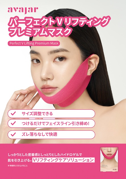 AVAJAR5P ѡեVեƥ󥰥ޥ  Х롡Ź