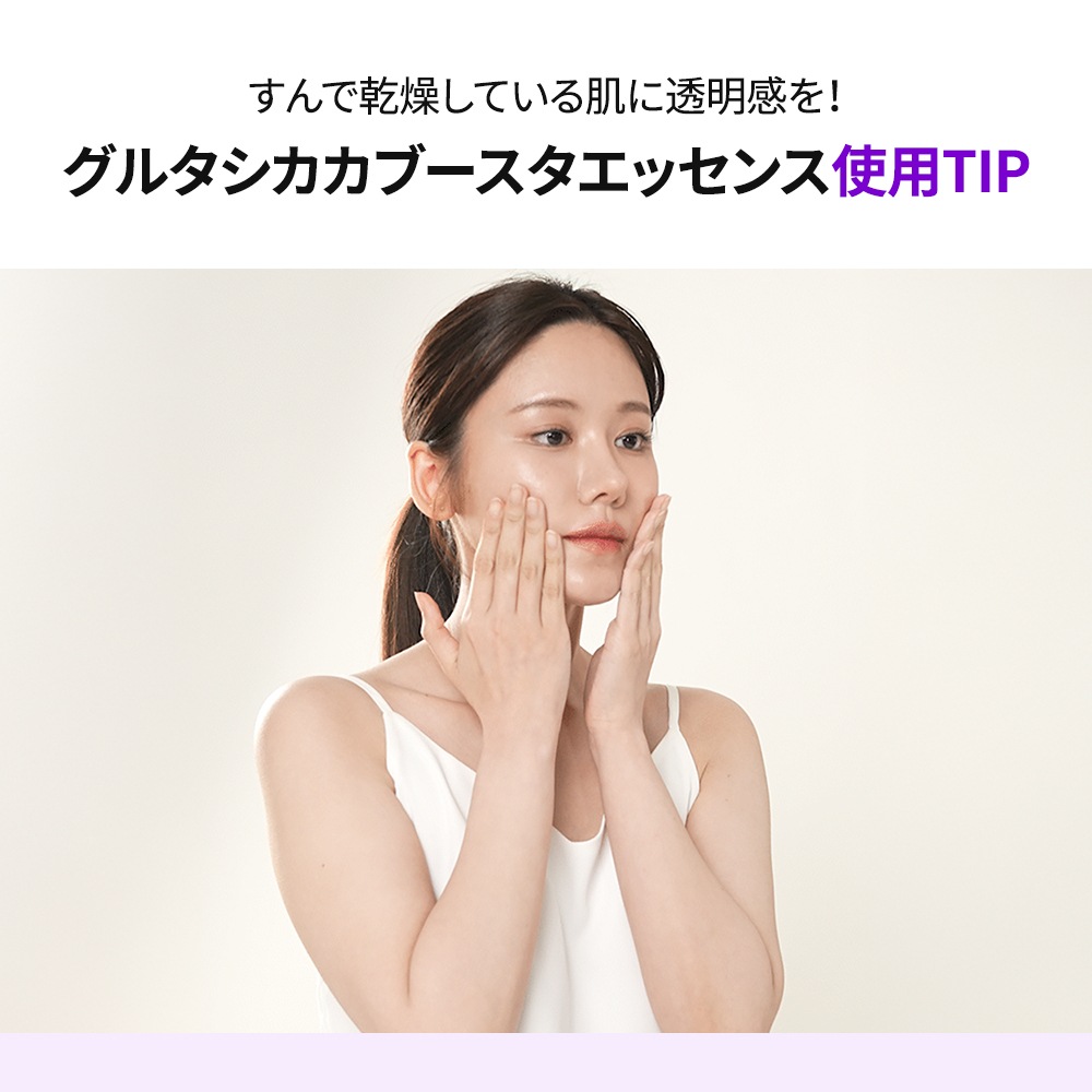 Dr.Viuum GLUTACICA BRIHTIENING QUICK MASK Ź BQޥ 륿 ֥饤ȥ˥ å ޥ ɥӥ