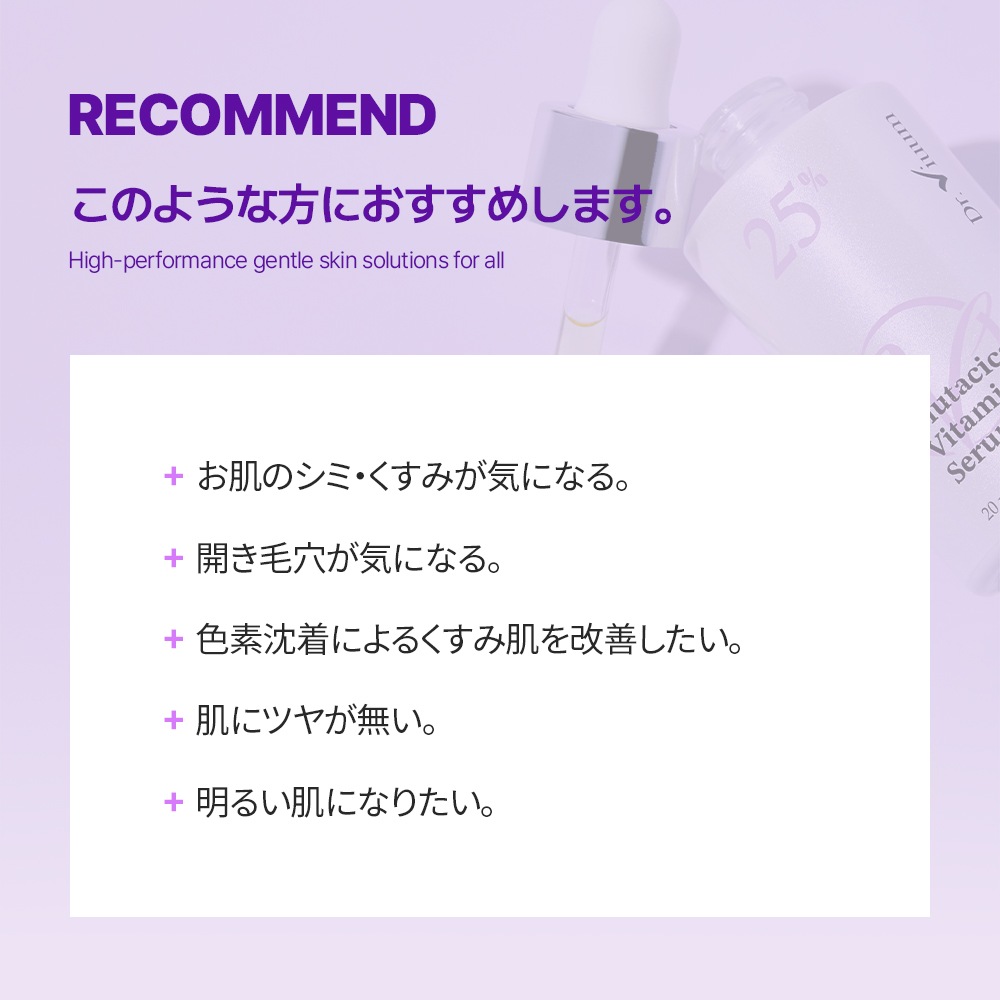 Dr.Viuum GLUTACICA VITAMIN C AMPOULEŹ  륿 ӥߥɥӥࡡ륿  ť ϥꥱ 辰