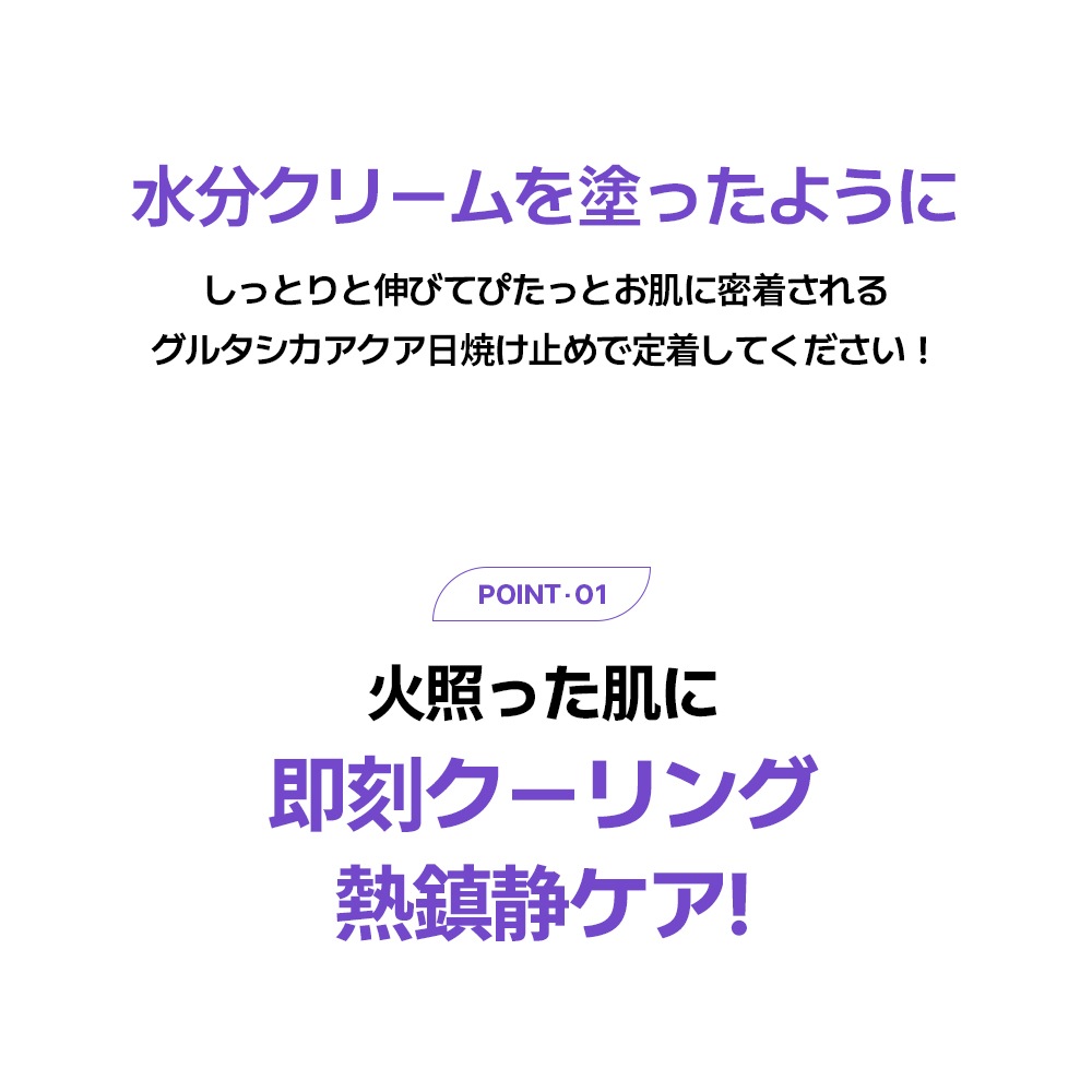 Dr.Viuum GLUTACICA AQUA SUM CREAMŹ 󥯥꡼ 륿  ɥӥࡡ24ֻ³ UVåȡ֥롼饤ȥå