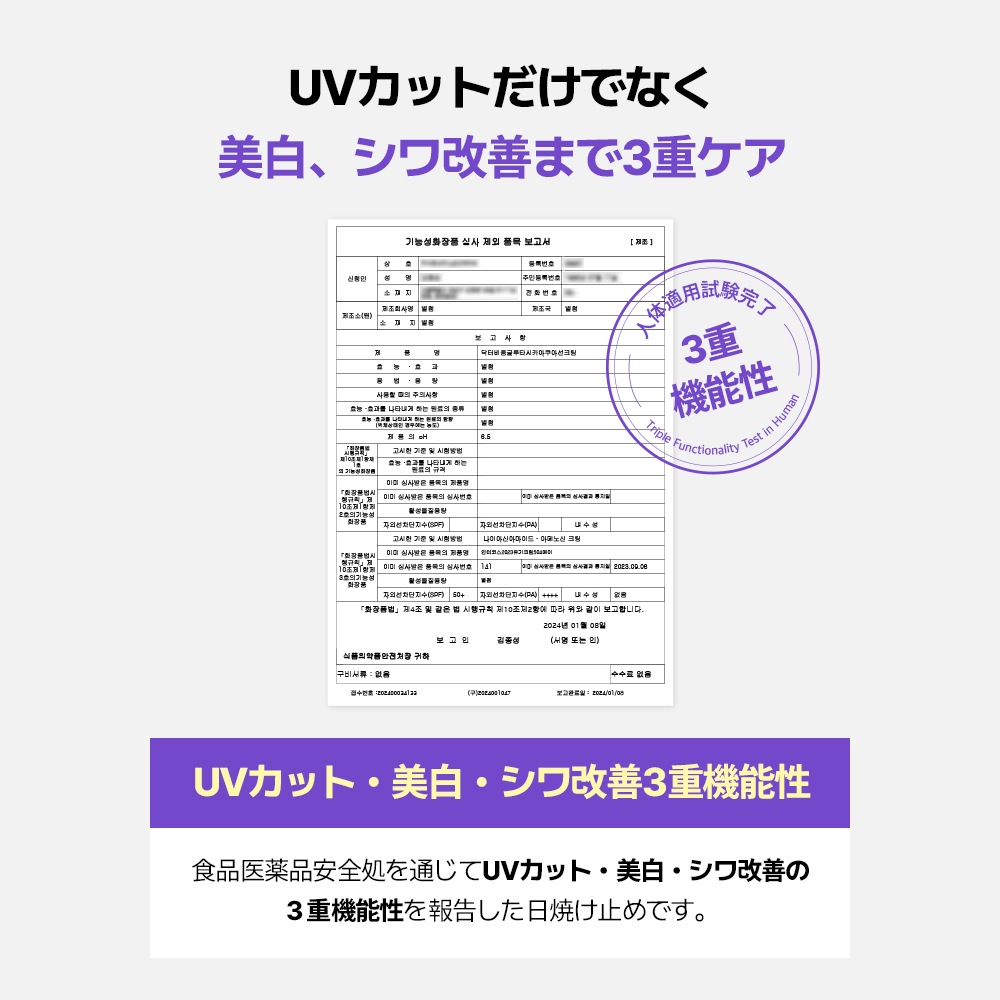 Dr.Viuum GLUTACICA AQUA SUM CREAMŹ 󥯥꡼ 륿  ɥӥࡡ24ֻ³ UVåȡ֥롼饤ȥå