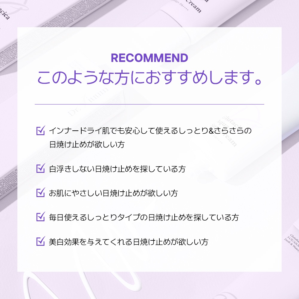 Dr.Viuum GLUTACICA AQUA SUM CREAMŹ 󥯥꡼ 륿  ɥӥࡡ24ֻ³ UVåȡ֥롼饤ȥå