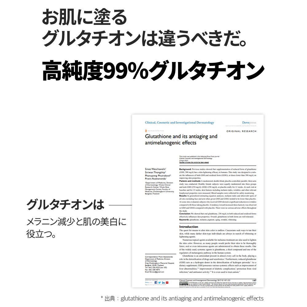 Dr.Viuum GLUTACICA MELASMA CREAM  Ź M꡼ 륿 륿   ߥ辰  ò꡼ ۥ磻ȥ꡼  륿  ߥ ɥӥ