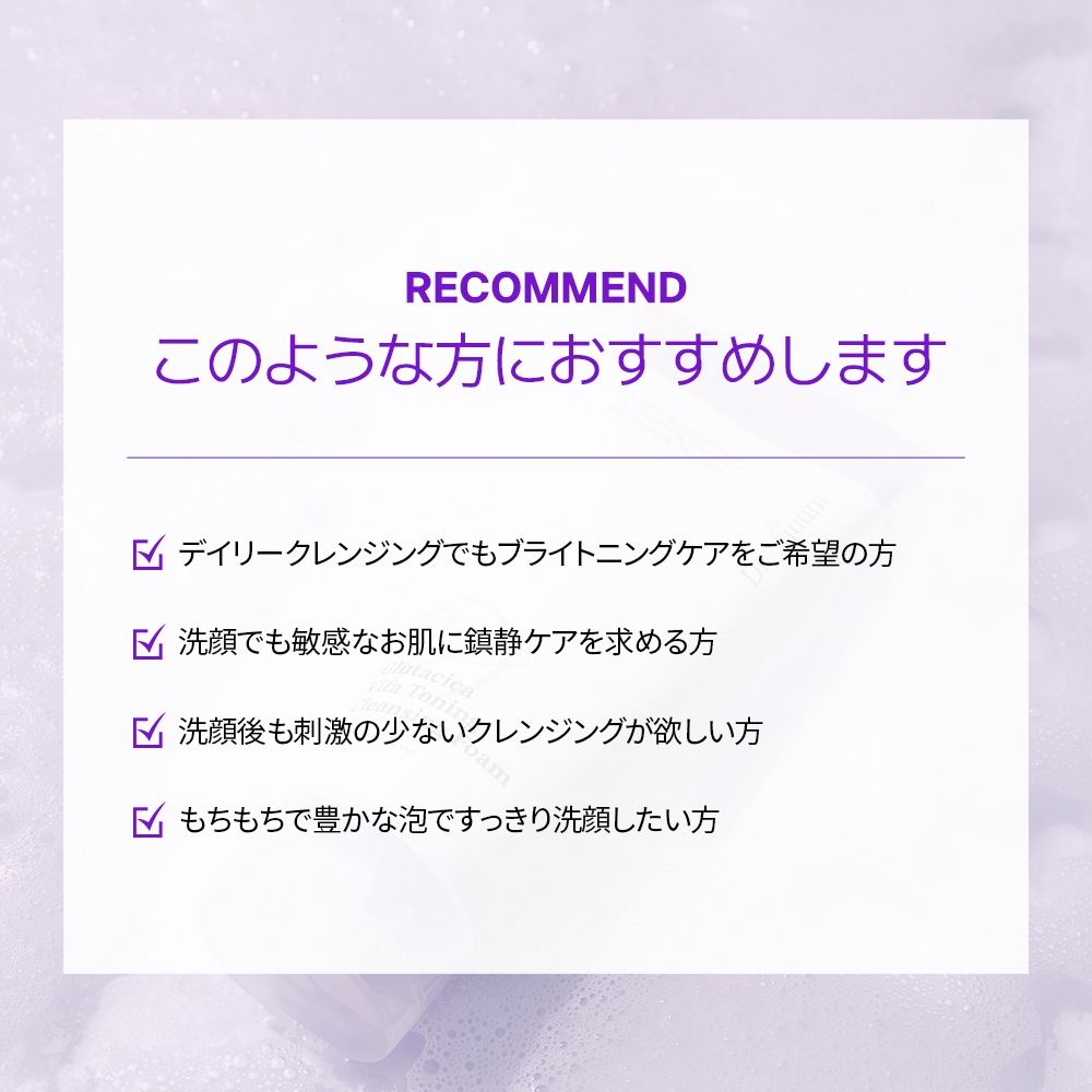 Dr.Viuum GLUTACICA VITA TONING CLEANSING FOAMŹ 󥸥󥰥եࡡ륿 ӥߥ󡡥ȡ˥󥰡󥶡šɥӥࡡҴȩɷ