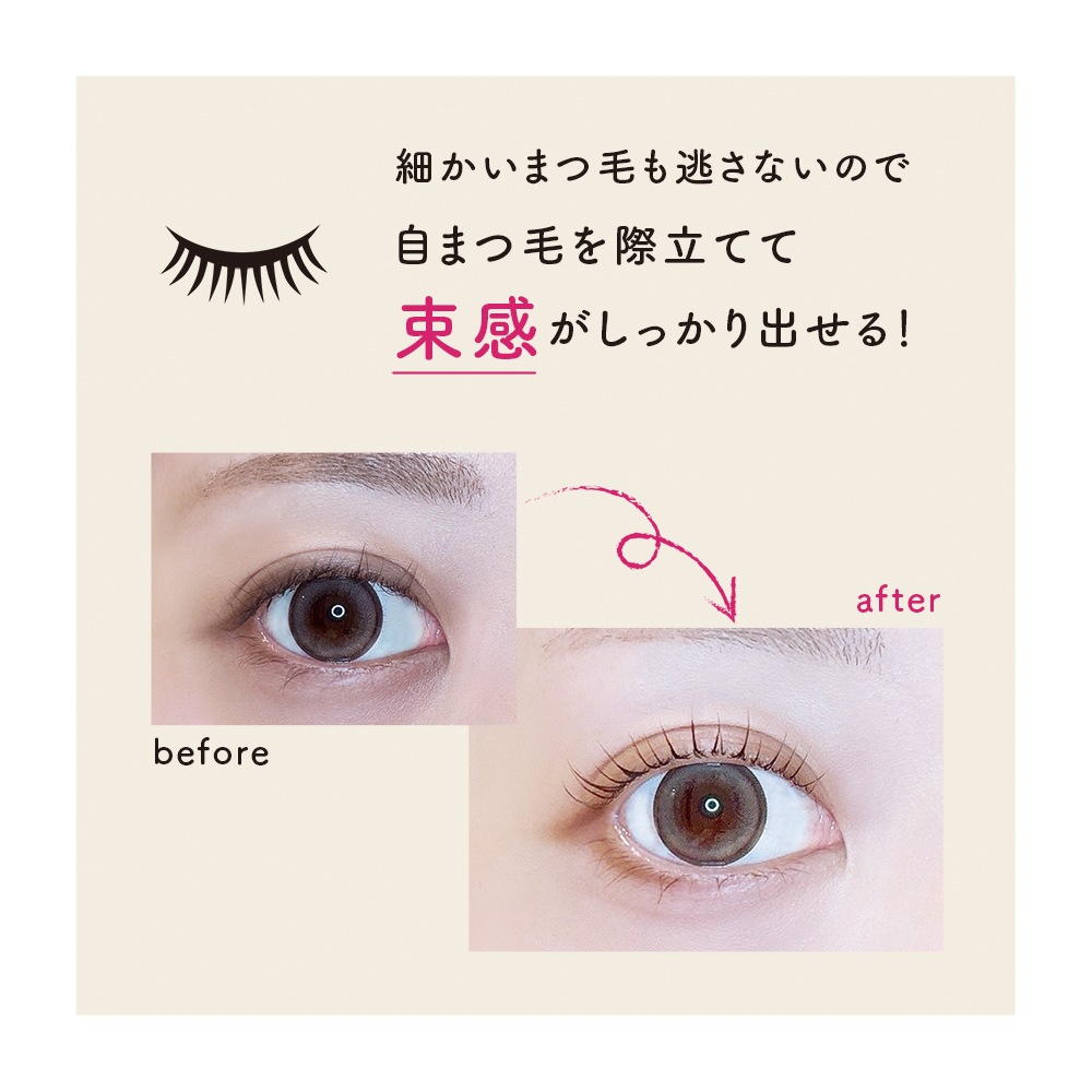 ☆新発売☆ DiamondLash アイラッシュコーティングセラム 【ブラック】