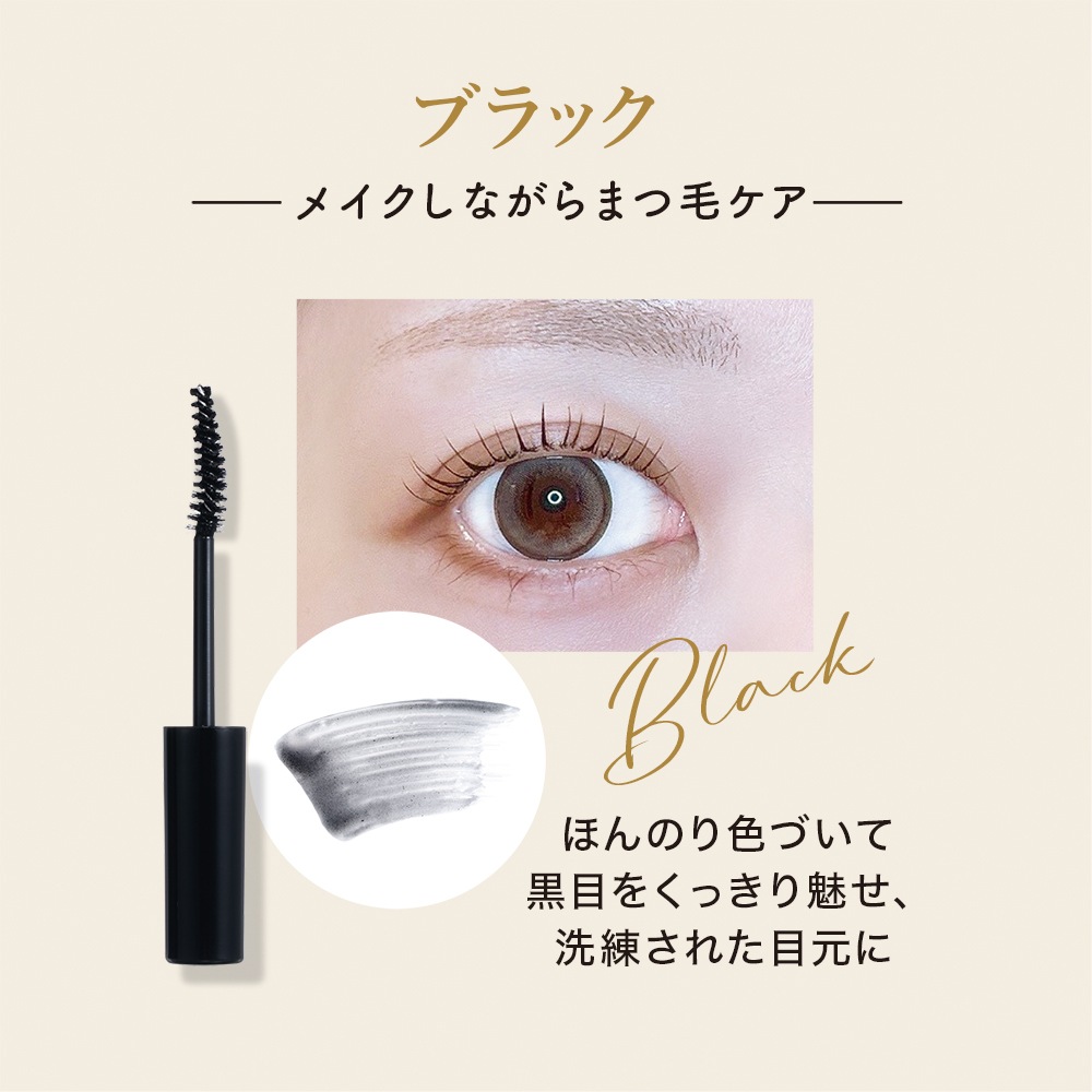 ☆新発売☆ DiamondLash アイラッシュコーティングセラム 【ブラック】