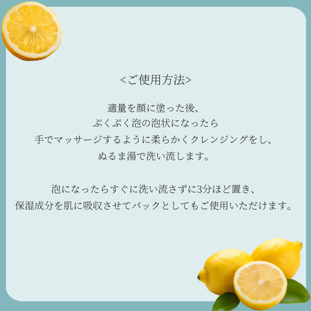【1個】or【2+1】ワンダーバス   レモン チュン クレンザー 200ml クレンジング