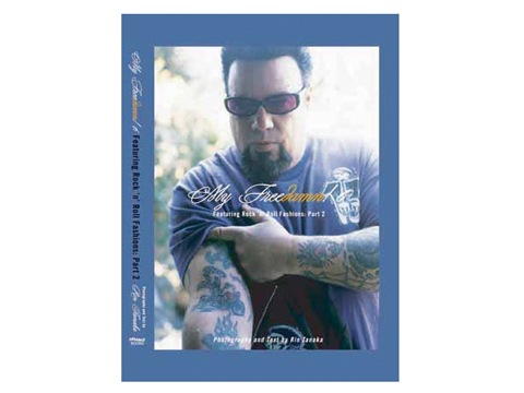 My Freedamn!6 マイフリーダム6 楽天市場】My Freedamn マイフリーダム Vol.6 : ローリングストーン