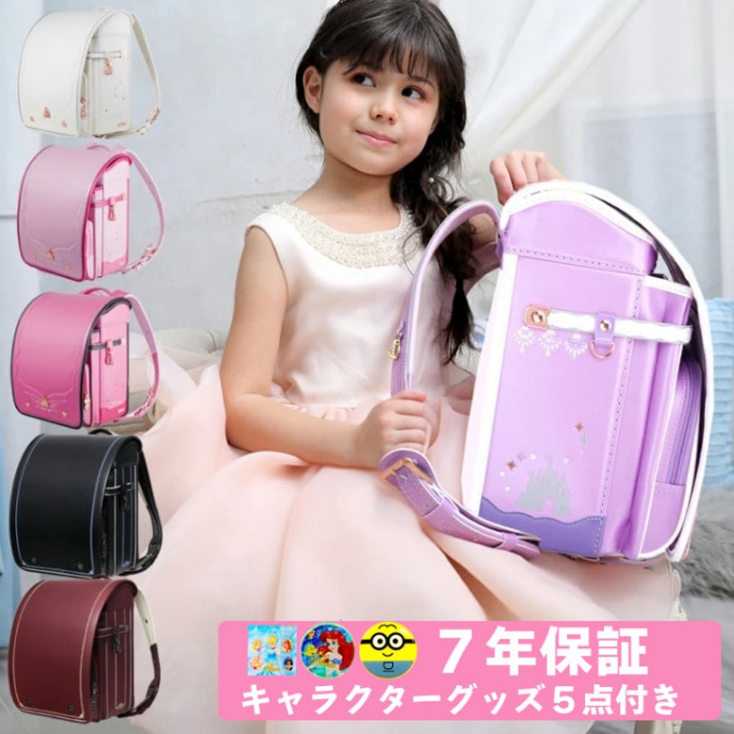 ランドセル新品　KOKUYO オーロラパープル ランドセル新品 KOKUYO オーロラパープル（ランドセル新品