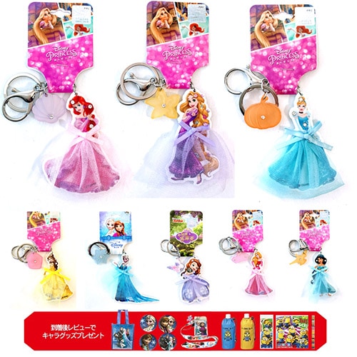 ディズニー キーホルダー ALL1000円 | アクセサリー | フロロ