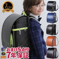 ランドセル 男の子 0071 0079