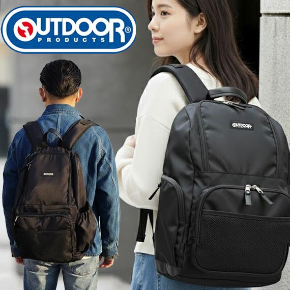 マザーズリュック マザーズバッグ OUTDOOR PRODUCTS アウトドア