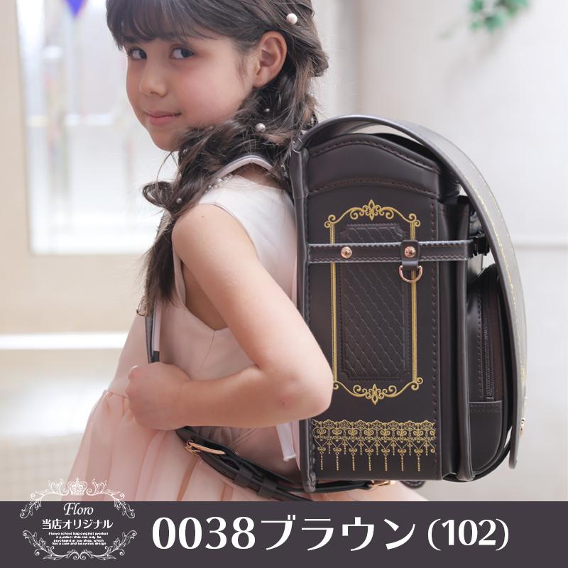 Coulomb(クーロン) 0014 女の子 DX | 女の子 | フロロランドセル【公式】 