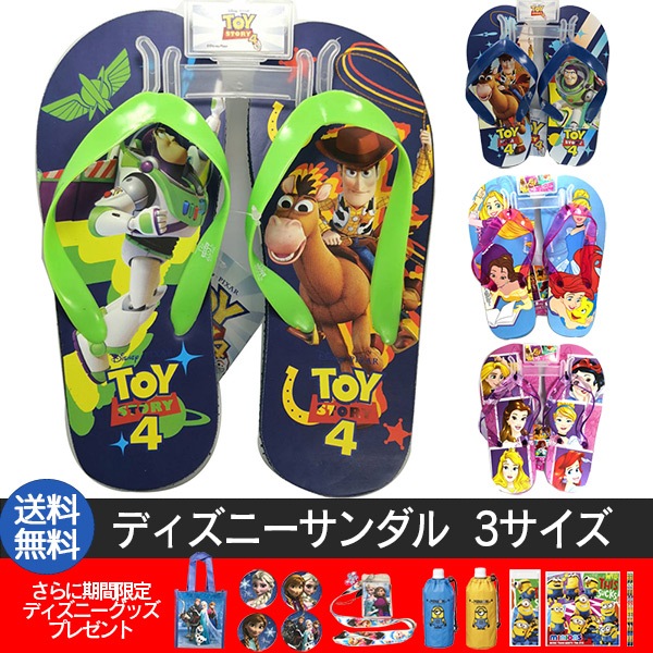 サンタゾリ ディズニーキャラクター勢揃い限定品 ジグソーパズル 1000ピース 「Disney Characters Collection」 D