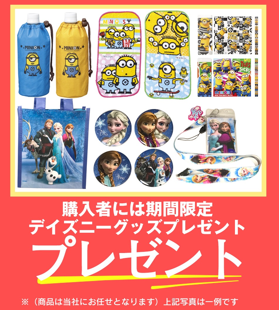 ディズニーキャラクターサンダル ALL1000円 | アクセサリー