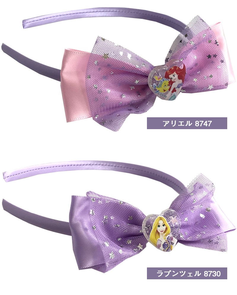 ディズニー カチューシャ ALL750円 | アクセサリー | フロロ