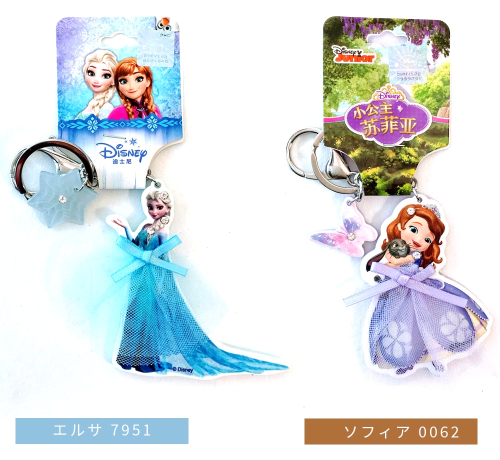 ディズニーランド 1周年 キーホルダー 楽天市場】東京ディズニーリゾート 限定 ディズニー 通販