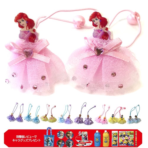ディズニー ヘアゴム All600円 アクセサリー フロロランドセル 公式 ディズニー ヘアゴム All600円 アクセサリー フロロランドセル 公式