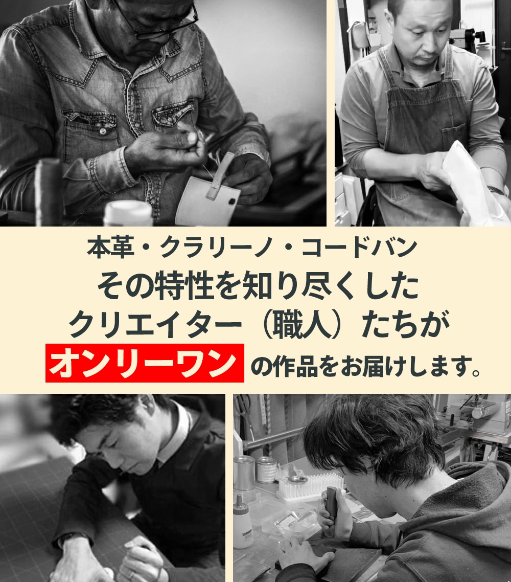 ランドセルリメイク 選べる11点セット 往復 送料無料 | アクセサリー