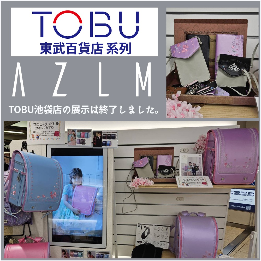 Maaa 様2セット　豪華7点セット ランドセルリメイク imgrc0099434799.jpg