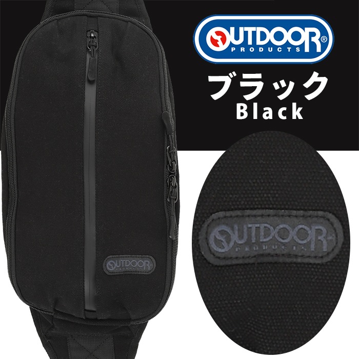 äɳ ҥåץ 20kg ӥ塼2420ߤΥåorդݡGETOD776HS001OUTDOOR PRODUCTS ȥɥ ץ