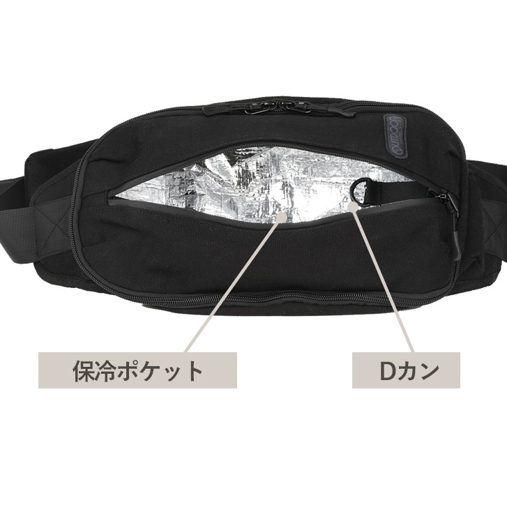 抱っこ紐 ヒップシート 20kg レビューでポーチGET OD776HS001