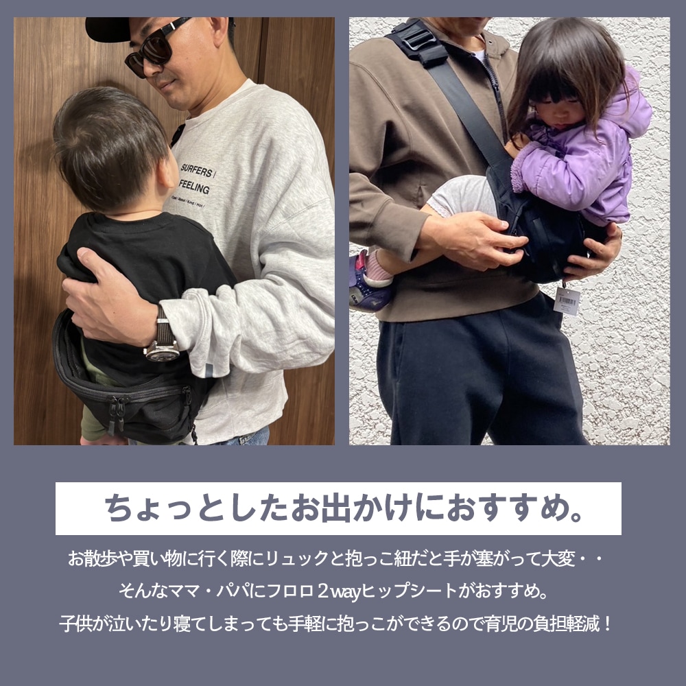 ブラック ヒップシート 2ポケット OUTDOOR