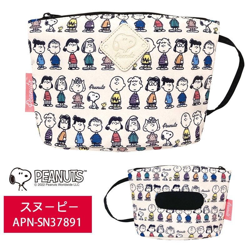 555おしりふきポーチ 焦げ付か