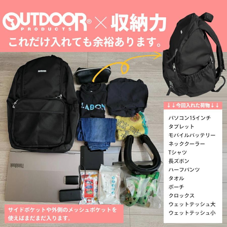 OUTDOOR productsマザーズバッグ FREAK'S STORE｜OUTDOOR PRODUCTS <新色追加>別注 撥水マルチウェイ