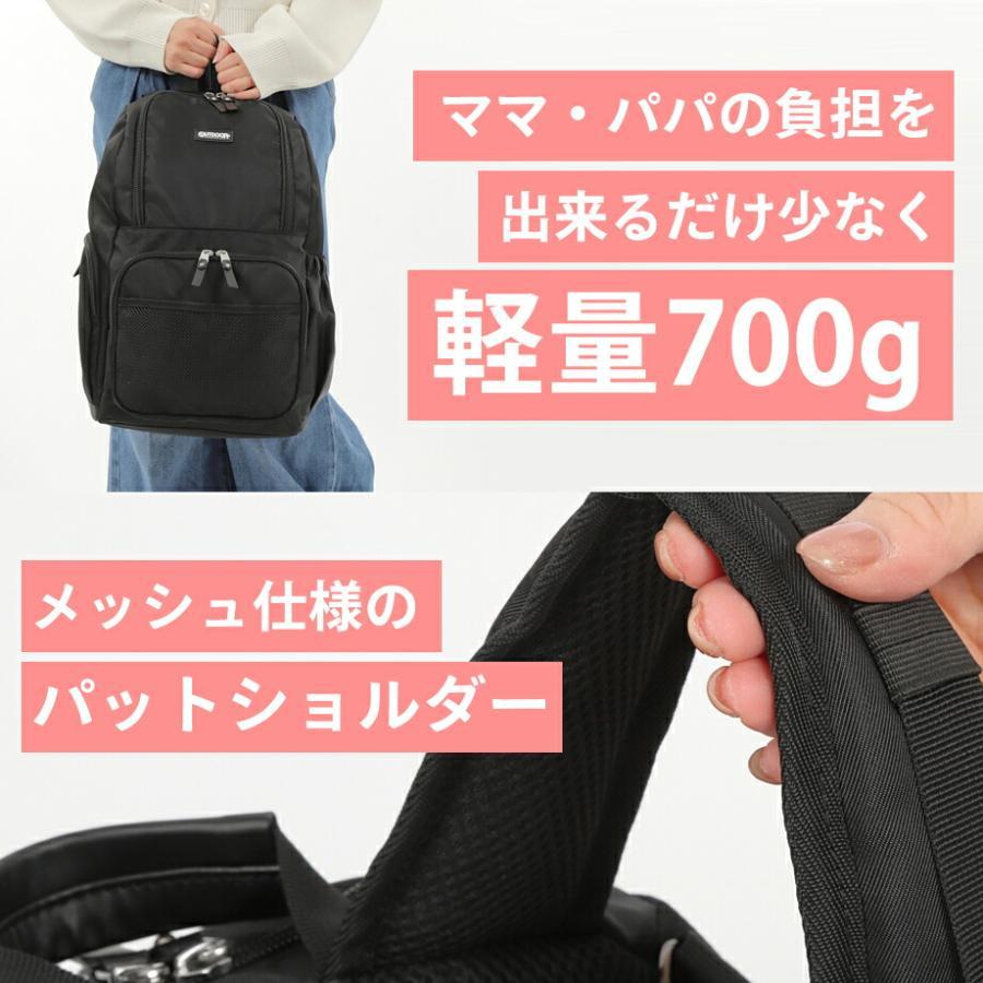 マザーズリュック マザーズバッグ OUTDOOR PRODUCTS アウトドア