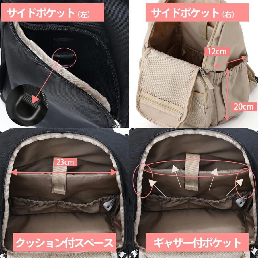OUTDOOR productsマザーズバッグ OUTDOOR PRODUCTS/＜新色追加＞別注 撥水マルチウェイ ペアレンツ