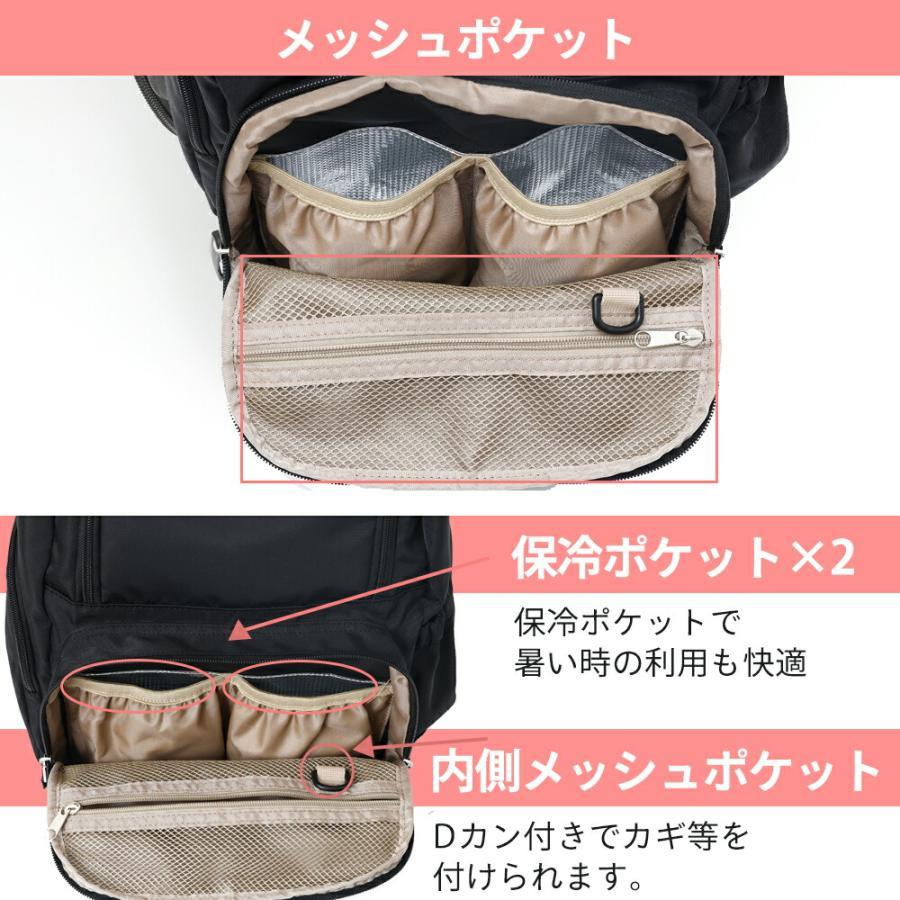 マザーズリュック マザーズバッグ OUTDOOR PRODUCTS アウトドア