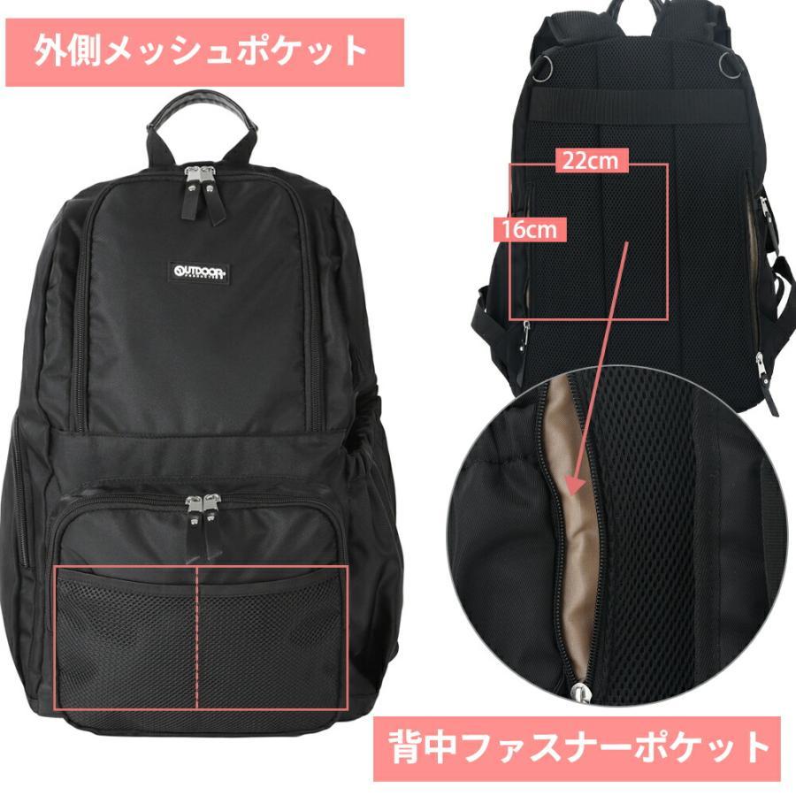 マザーズリュック マザーズバッグ OUTDOOR PRODUCTS アウトドア マザーズリュック マザーズバッグ OUTDOOR PRODUCTS アウトドア