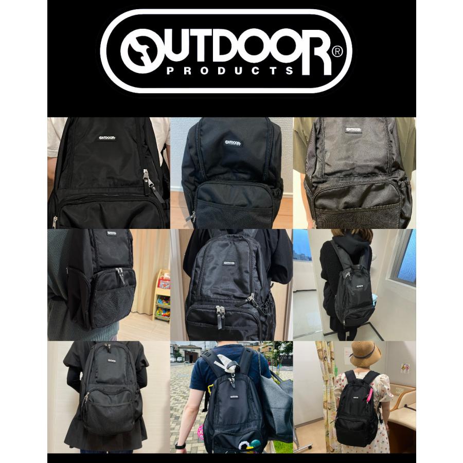 マザーズリュック マザーズバッグ OUTDOOR PRODUCTS アウトドア