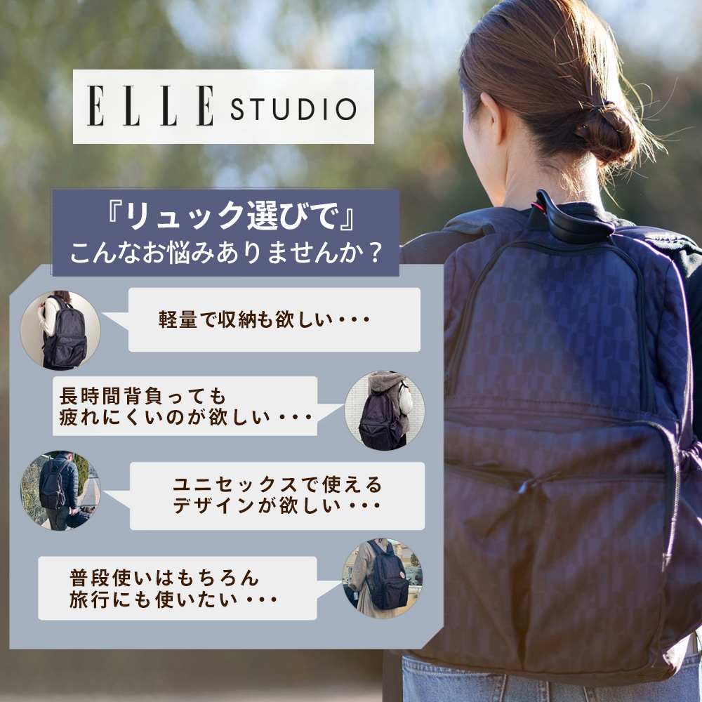マザーズリュック マザーズバッグ ELLE マザーズ 17ポケット 自立式