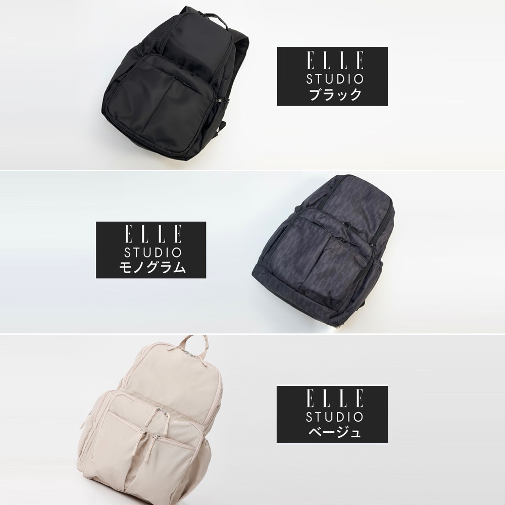マザーズリュック マザーズバッグ ELLE マザーズ 17ポケット 自立式